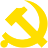100px-Danghui_svg
